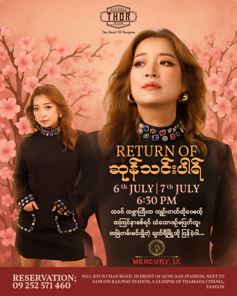 sone thin par social